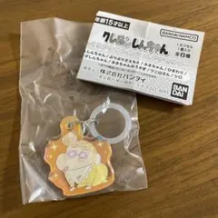 【m様専用】クレヨンしんちゃん ガチャガチャ