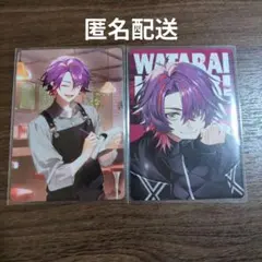 渡会雲雀 ノーマル 各1枚 カレー オリジナルカード