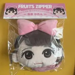 FRUITS ZIPPER 松本かれん かわぬいがま口ケース