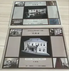 Item thumbnail for item 40e383d5-278f-4e88-a0a9-3a44189dabf8