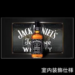 ★室内装飾仕様★JACK DANIEL'S オリジナル