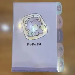 Item thumbnail for item 22bc5c6b-4c33-4340-9eec-cddb40cde603