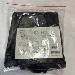 黒いサウナスーツ　サウナスーツ フリーサイズ ブラックのサムネイル