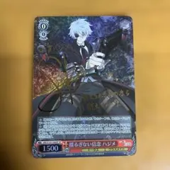 2025年最新】ヴァイスシュヴァルツの人気アイテム - メルカリ