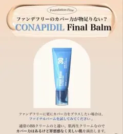 2026年最新】スーパージェクションの人気アイテム - メルカリ