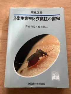 Item thumbnail for item b08e109e-a9f3-4048-be1e-f5abff837fff