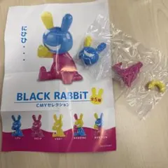 2026年最新】ブラックラビットの人気アイテム - メルカリ
