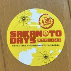 【新品】 ふくや × サカモトデイズ オリジナルステッカー 目黒蓮