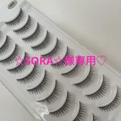 ☆SORA☆様専用♡