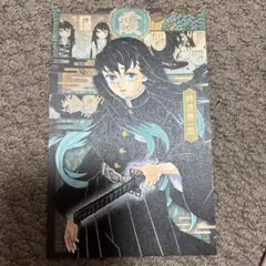 時透無一郎 ポストカード