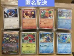 ポケカ　ノーマルカード　まとめ売り②