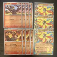 メガカエンジンex シシコ　ホウオウ　デッキパーツ