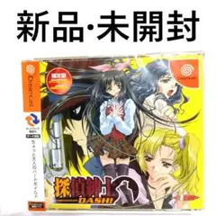 Item thumbnail for item a9d2602c-1468-4acc-bf4c-484056895ced