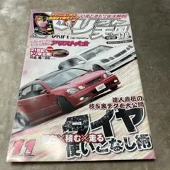 Item thumbnail for item 5a5a74d5-3019-400a-bf32-06b7e425eaa7