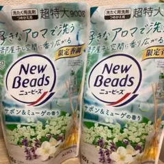 【2点】ニュービーズ 液体洗剤 サボン＆ミューゲの香り 超特大900g 限定のサムネイル