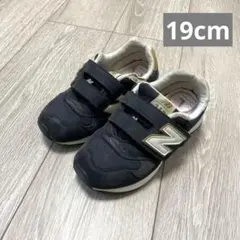 ニューバランス 313 スニーカー シューズ 靴 キッズ 19cm