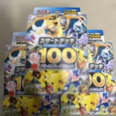 ポケモンカードゲーム スタートデッキ 100.3個