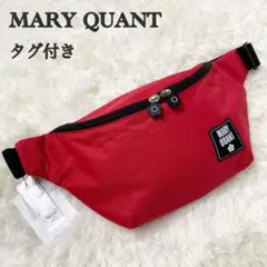 ★極美品★マリークワント ウエストバッグ ボディバッグ レッド タグ付き✨