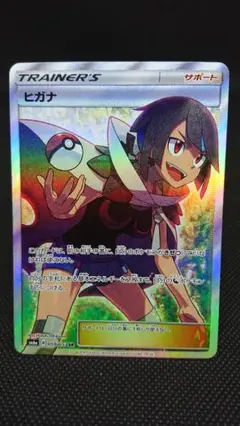 ヒガナ sr ヒガナ【SR】{059/053}