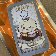 ココス×ちいかわ 第3 弾　スライドケース　ラッコ