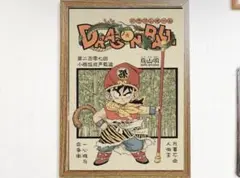 Item thumbnail for item 545807aa-74d8-4eac-82ad-ea3918873d04