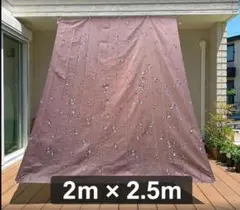 日除けシェード サンシェード 2層撥水防水 2x2.5m モカ
