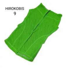 HIROKOBIS ヒロコビス ベスト ジレ シワ加工 綺麗色 9号のサムネイル