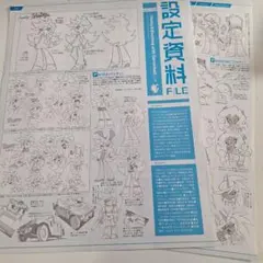 2026年最新】パンティ＆ストッキング 設定資料の人気アイテム - メルカリ