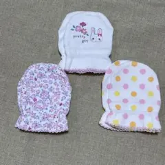 ベビー用ミトン 3点セット