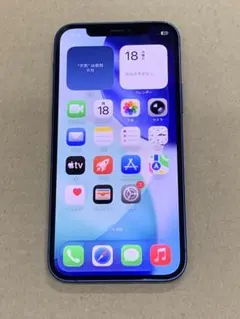 画面割れナシ iPhone 12 Pro パシフィックブルー 本体 256GB - メルカリ