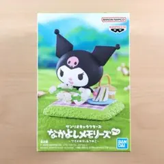2026年最新】なかよしメモリーズ マイメロディ＆クロミの人気アイテム