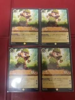 Disney ロルカナ デール スパイク大作戦 レジェンダリー 【Foil