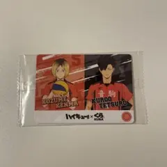 ハイキュー!! くら寿司コラボ カード 音駒 孤爪研磨 黒尾鉄朗