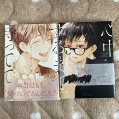 ねむにゃんこ様専用ページ