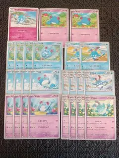 ポケモンカード　マリル　 マリルリ 　まとめ売り