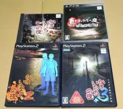 雨格子の館 一柳和、最初の受難 奈落の城 一柳和、2度目の受難 PS2
