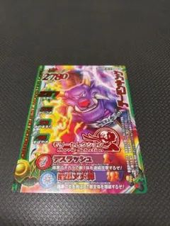 ドラゴンクエスト モンスターバトルロード プラチナキング - メルカリ