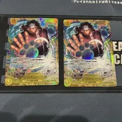 バーソロミュー・くま　シークレット2枚