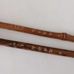 Item thumbnail for item 9a7d52cd-9372-4fd5-82c0-62613273e8c8