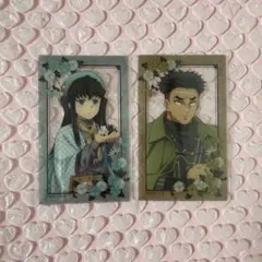 鬼滅の刃 時透無一郎 悲鳴嶼行冥 ナンジャタウン クリアカード