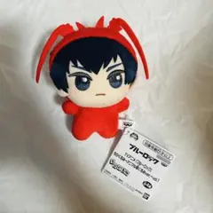 ブルーロック ブルロ ちびぐるみ アニマル着ぐるみ vol.1 潔世一