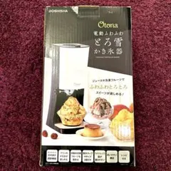 DOSHISHA フローズン 大人の氷 - メルカリ