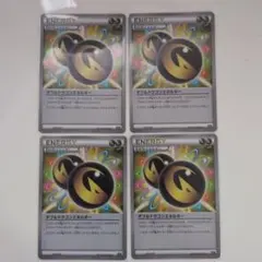 ポケモンカード ダブルドラゴンエネルギー 4枚セットのサムネイル