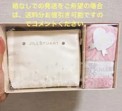 【新品未使用】JILL STUART（ジルスチュアート）ポーチ タオルハンカチ