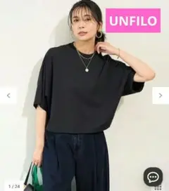 アンフィーロBEAUTY FORM-T ドルマンTシャツ　ネイビー　Mサイズのサムネイル