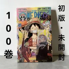 2026年最新】ワンピース漫画100の人気アイテム - メルカリ