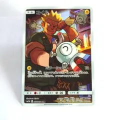 コイル CHR SM11b ドリームリーグ 055/049
