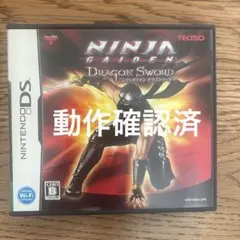 Ninja Gaiden: Dragon Sword (DS)