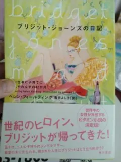 millet様 リクエスト 2点 まとめ商品