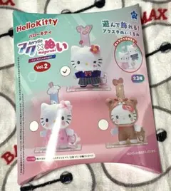 2026年最新】制服 キティ ぬいぐるみの人気アイテム - メルカリ